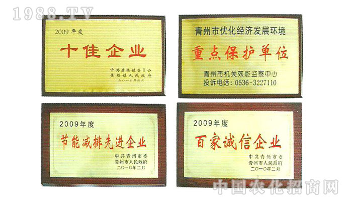 ɽ�|ʡ�c�󻯹����޹�˾