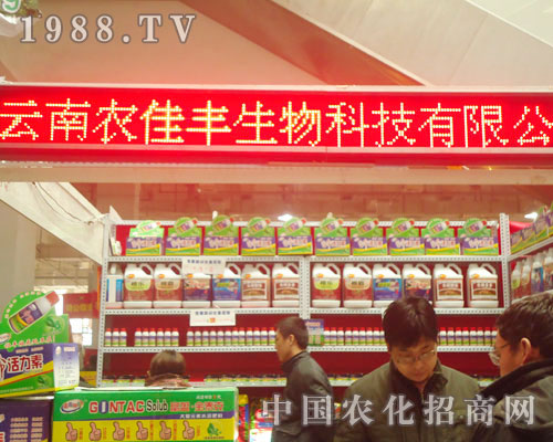 �����r(n��ng)���S-2011ʯ���fֲ��������չλ