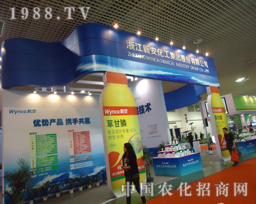 �㽭�°��������F�ɷ����޹�˾