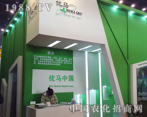 ��(y��u)�R�Ї�(gu��)���R2012������ȫ��(gu��)ֲ����(hu��)