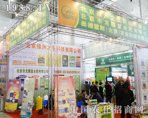 �G��֮����2013�|����ʡ����չ�Ϛ���ۺ�