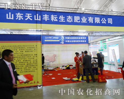 ɽ�|��ɽ�S����2013�|�����Ͻ�����(hu��)�����̻��