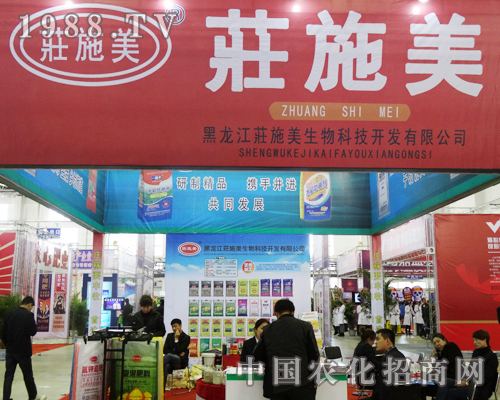 ��ʩ������ɹ���չ2013�����Ö|��ʡ���ϕ�(hu��)