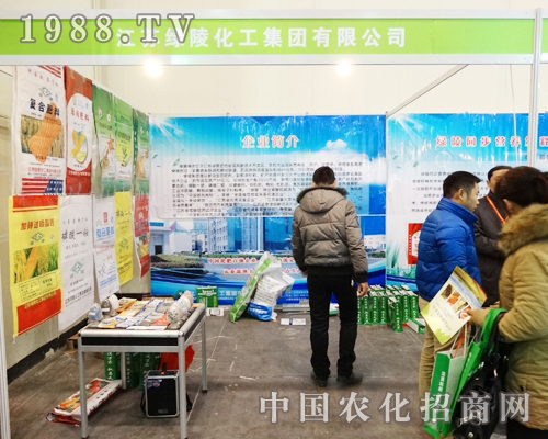 綠陵在2013全國農(nóng)資會(huì)上效果突出