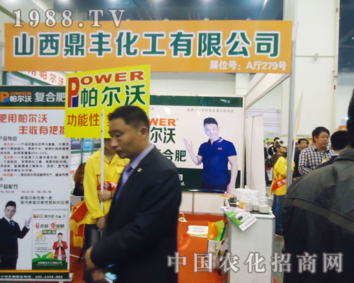 ɽ�����S�� 2013���Ϸ��Ͻ��ו�(hu��)�����ʬF(xi��n)