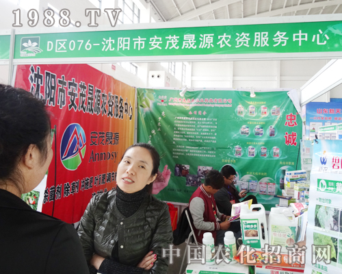 沈陽市安茂生源引人多人咨詢