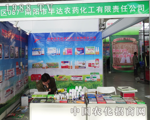 豐達農(nóng)藥加入2014沈陽肥料會