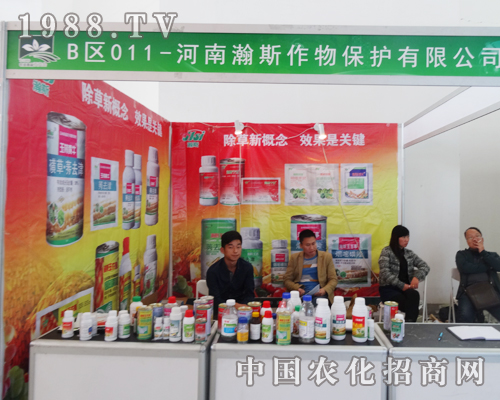     瀚斯作物保護(hù)有限公司新產(chǎn)品亮相2014沈陽肥料會