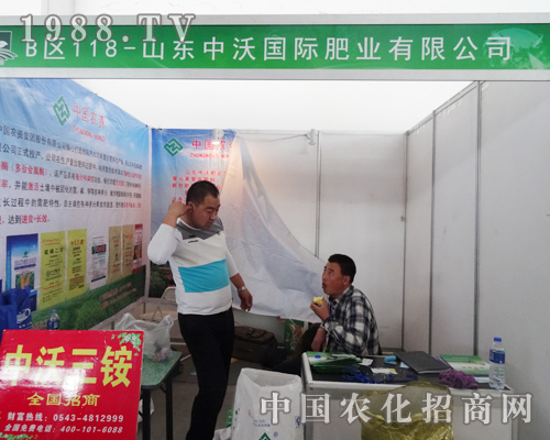 中沃國(guó)際帶你領(lǐng)略沈陽肥料會(huì)別樣風(fēng)采