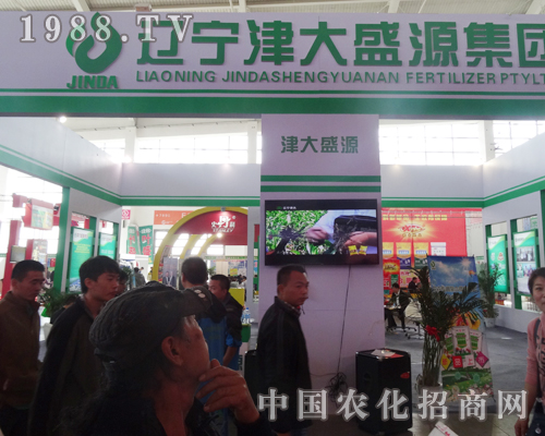 津大盛源肥業(yè)在2014沈陽肥料會(huì)完美呈現(xiàn)