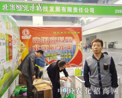 ��Ԫ�S��2014����ԭ����չ�N(xi��o)��(hu��)���ʲ���