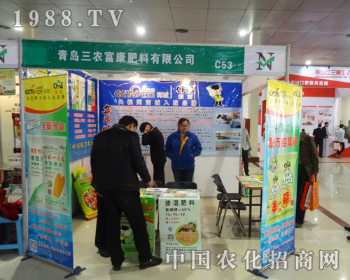 三農(nóng)富康在2015菏澤農(nóng)資交易會上備受關注