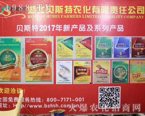 2016ɽ�|ֲ�����ו�(hu��)��ؐ˹���r(n��ng)���_(k��i)��(chu��ng)�����¼o(j��)Ԫ