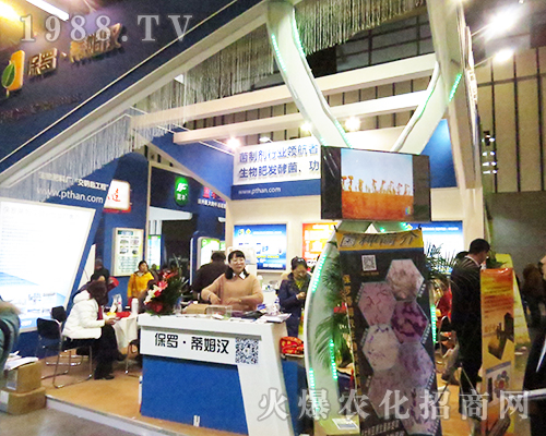 ���_��ķ�h���H��������Ƽ����޹�˾��2016���Kʡֲ������־���P(y��ng)