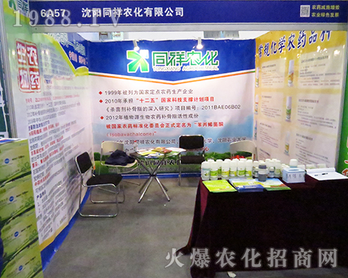 ���ͬ���r(n��ng)���ڵ�32��ȫ��(gu��)ֲ����(hu��)�ɞ齹�c(di��n) 