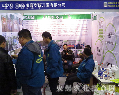 ɽ��Ψ���r(n��ng)�I(y��)��2016���Kʡֲ�������F(xi��n)ͻ��