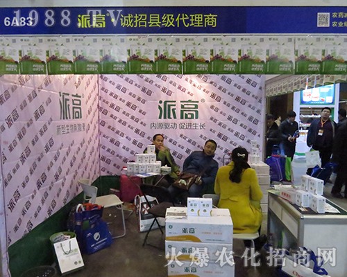 2016ȫ��ֲ�������ɸ��\�пh����������