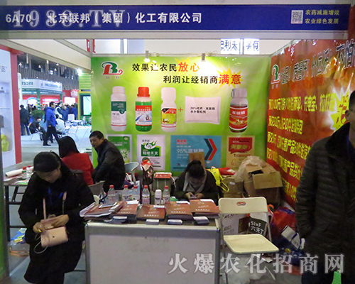 2016ȫ��ֲ������(li��n)������T�x����