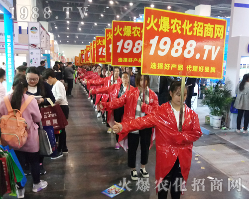     火爆農(nóng)化網(wǎng)團(tuán)結(jié)一致攜手并肩征服2017河南農(nóng)藥會(huì)！