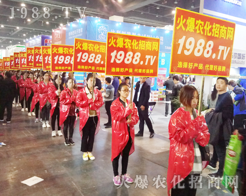     2017年鄭州農(nóng)藥交易會上火爆農(nóng)化網(wǎng)精英干出不凡戰(zhàn)績！