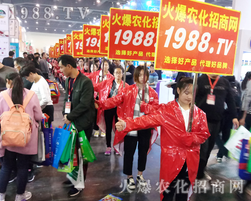     火爆農(nóng)化網(wǎng)精英用火熱的激情點(diǎn)燃2017河南農(nóng)藥會(huì)的氣氛！