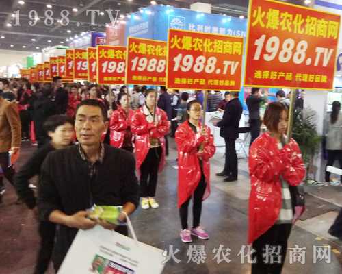     1988.TV火爆農化網再次出征2017鄭州農藥會！
