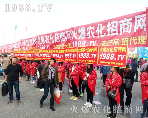     火爆宣傳、鋪天蓋地，火爆農(nóng)化招商網(wǎng)2017河南農(nóng)藥交流會(huì)戰(zhàn)績(jī)輝煌！