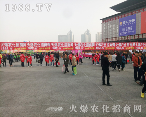     火爆農(nóng)化網(wǎng)實(shí)力再現(xiàn)2017河南農(nóng)藥會(huì)！