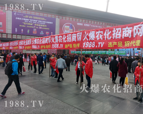     火爆農(nóng)化網(wǎng)助力2017河南農(nóng)藥會，現(xiàn)場更加火爆