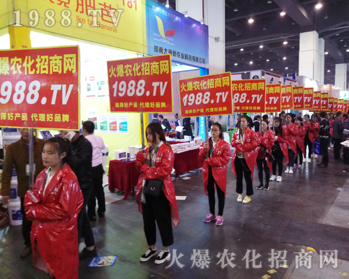     火爆農(nóng)化網(wǎng)攜手2017河南鄭州農(nóng)藥會(huì)并肩作戰(zhàn)！