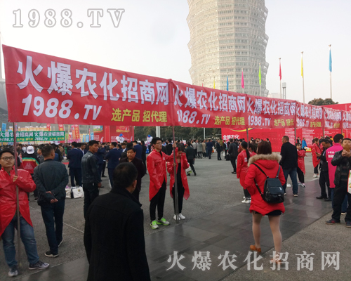     1988.TV在2017河南農(nóng)藥會積極宣傳，展現(xiàn)屬于火爆人的激情