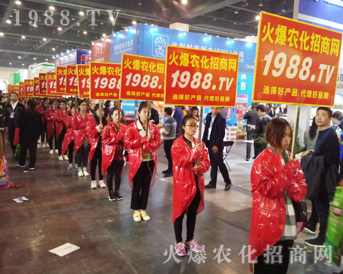     火爆農(nóng)化招商網(wǎng)在2017河南農(nóng)藥會(huì)上表現(xiàn)突出，贏得參會(huì)人員陣陣掌聲！
