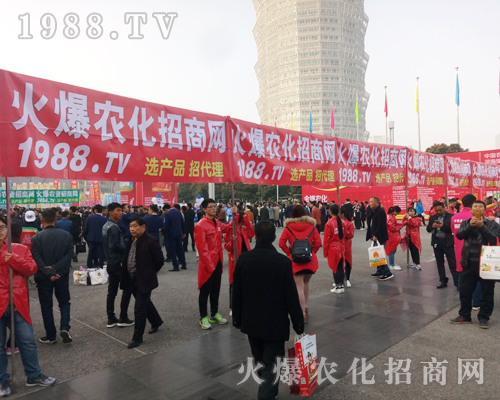     2017鄭州農(nóng)藥會，火爆農(nóng)化網(wǎng)留下華麗的篇章！