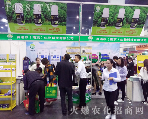 2017鄭州農藥會上賽諾菲展位咨詢不斷