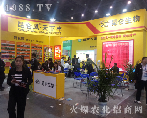 昆侖生物火爆登場2017鄭州農(nóng)藥會