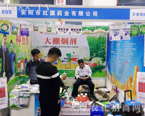 安陽市紅旗藥業(yè)