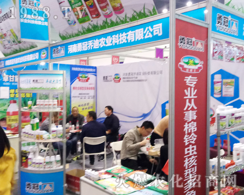 勇冠喬迪在2017河南植保會展現(xiàn)風采