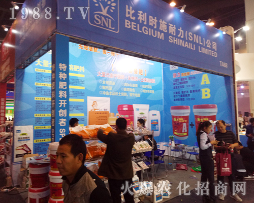 比利時(shí)施耐力火爆登場(chǎng)2017鄭州農(nóng)藥會(huì)