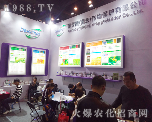 康普斯在2017鄭州農(nóng)藥會宣傳成功