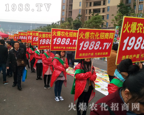     火爆農(nóng)化招商網(wǎng)在2017全國植保會上披荊斬棘，收獲滿滿！