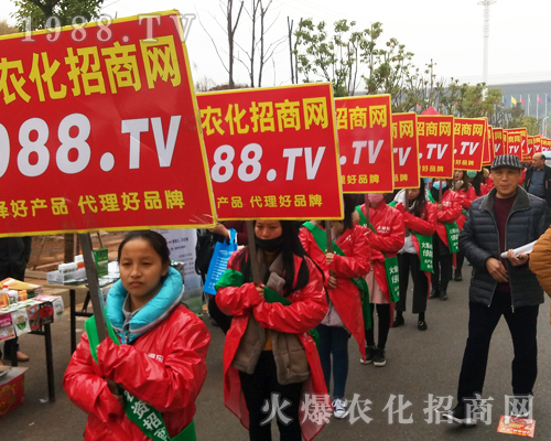     不要第二，只要，2017中國植保雙交會火爆農(nóng)化招商網(wǎng)全力以赴做宣傳！