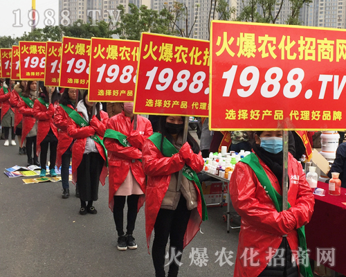     2017江西南昌植保會(huì)，1988.TV全力拼搏！