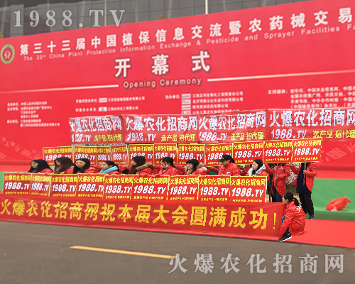     2017江西南昌植保會(huì)火爆農(nóng)化招商網(wǎng)再創(chuàng)輝煌！