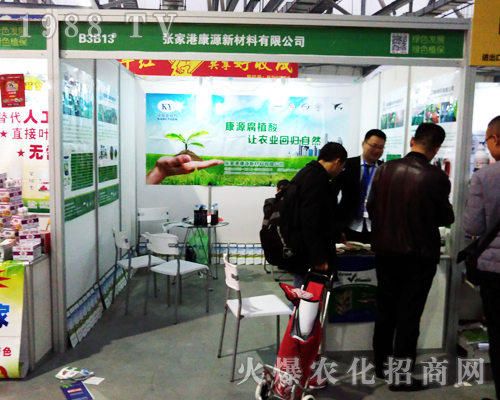 康源新材料強(qiáng)勢出擊2017江西全國植保會