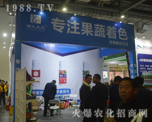 ����������2017��33���Ї�(gu��)ֲ���p����(hu��)������(j��ng)�N��