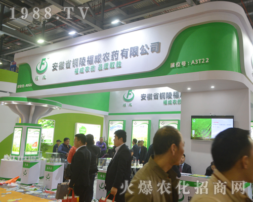 2017����ȫ��ֲ�����~�긣���r(n��ng)ˎ���@����