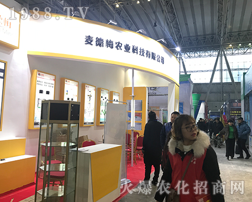 麥德梅農業(yè)在2017黑龍江植保會吸引眼球