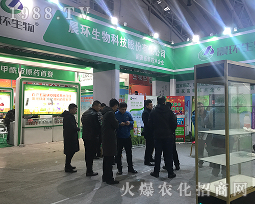 晨環(huán)生物在2017黑龍江植保雙交會(huì)接連簽單