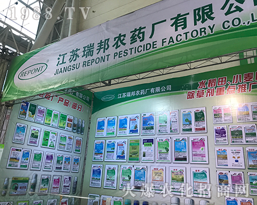 江蘇瑞邦農(nóng)藥廠