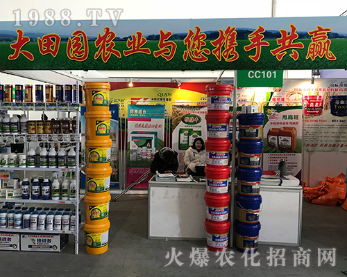 2017黑龍江植保會(huì)大田園農(nóng)業(yè)與您攜手共贏